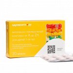 Витаминно минеральный комплекс Здравсити от A до Zn для детей, 30 таблеток по 900 мг