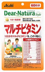 Мультивитамины 60 дней 60 таблеток Dear natura