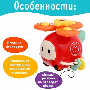 Развивающая игрушка детская «Вертолётик»
