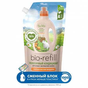 BioMio Кондиционер для белья Мандарин запасной блок /1000