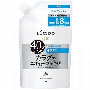 Мужское жидкое мыло "Lucido Deodorant Body Wash" для нейтрализации неприятного запаха с антибактериальным эффектом и флавоноидами (для мужчин после 40 лет) 684 мл, мягкая упаковка с  крышкой / 8