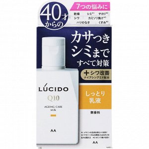 Молочко "Lucido Q10 Ageing Care Milk" для комплексной профилактики проблем кожи лица (для мужчин после 40 лет) без запаха, красителей и консервантов 100 мл / 36
