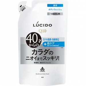 Мужское жидкое мыло "Lucido Deodorant Body Wash" для нейтрализации неприятного запаха с антибактериальным эффектом и флавоноидами (для мужчин после 40 лет) 380 мл, мягкая упаковка / 12