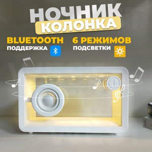 Беспроводная колонка - ночник Transparent Bluetooth Speaker DK-M8