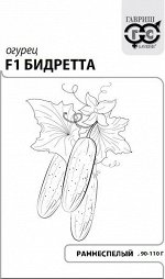 Огурец Бидретта F1 0,3гр