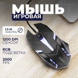 Игровая мышь с подсветкой Earldom RGB ET-KM1