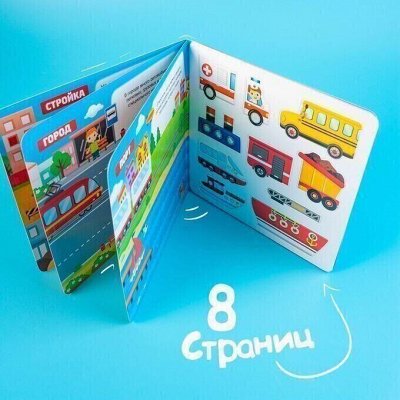 Очень большая детская! Все для творчества! Книги