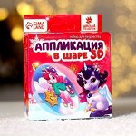 Наборы для творчества — игрушки