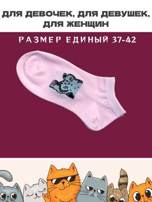 Носки женские набор из 5 шт размер 35-39