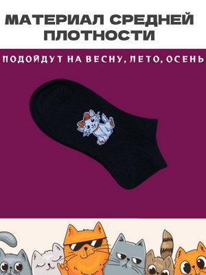 Носки женские набор из 5 шт размер 35-39