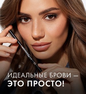 LUXVISAGE Карандаш для бровей механический BROWISSIMO ultra slim super stay 24H, 310 soft brown
