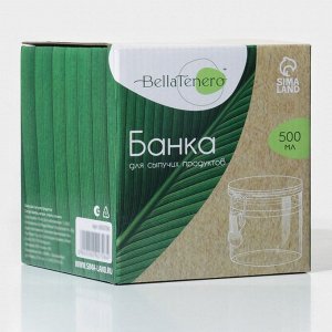 Банка стеклянная для сыпучих продуктов с бугельным замком BellaTenero «Эко», 500 мл, 10*10,3 см