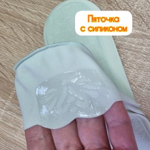 Следки с антискользящей пяткой и подошвой, стелька х/б