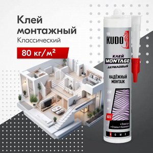 Клей монтажный акриловый белый Надежный монтаж KUDO Home 280 мл