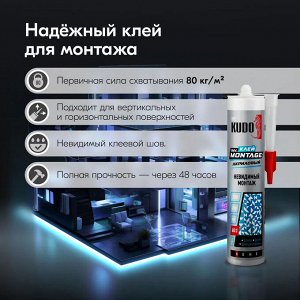 Клей монтажный акриловый прозрачный Невидимый монтаж KUDO Home 280 мл