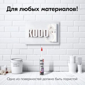 Клей монтажный акриловый белый Надежный монтаж KUDO Home 280 мл