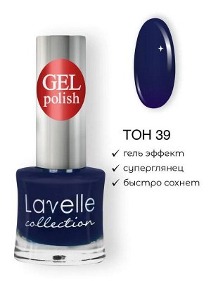 Лавель Лак для ногтей GEL POLISH тон 39 мерцающий синий 10 мл