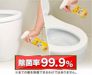 LEC Gekochi-kun Citric Acid Spray - дезинфицирующий спрей для ванны и туалета