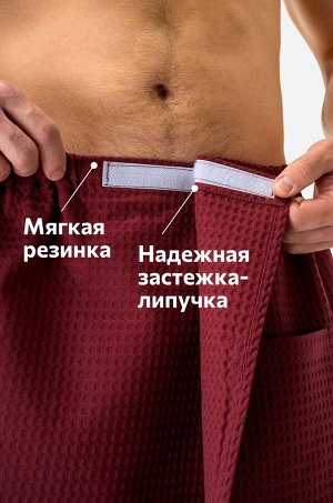 Набор для бани мужской Happy Fox Home