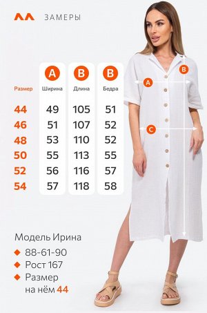 Женское платье-рубашка из муслина Happyfox