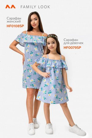 Женский летний сарафан Happyfox