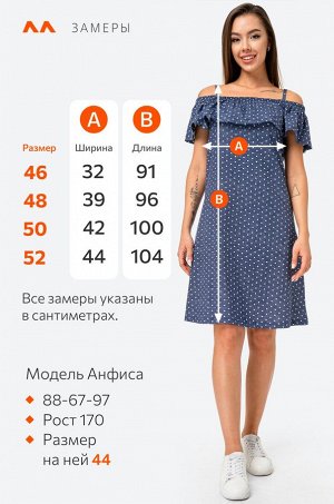 Женский летний сарафан Happyfox