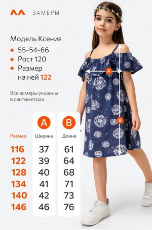 Сарафан для девочки Happyfox