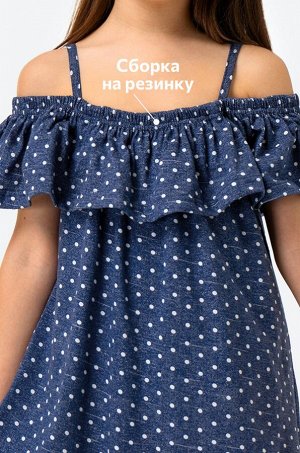Сарафан для девочки Happyfox