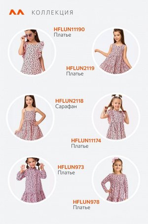 Летнее хлопковое платье для девочки Happyfox