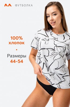 Женская футболка из хлопка Happyfox