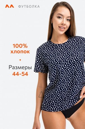 Женская футболка из хлопка Happyfox