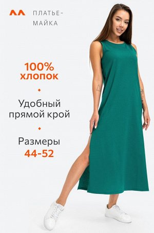 Женское платье-майка Happyfox