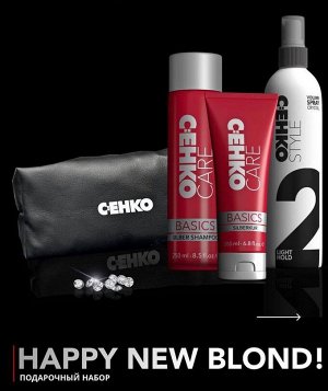 Сенко Подарочный набор для осветленных волос Шампунь для блондинок + Маска для блондинок + Спрей для объема C:EHKO Silver  Happy new Blond
