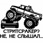 Наклейки на авто2
