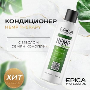 Epica Кондиционер для роста волос с маслом семян конопли Epica Professional Volume Booster витаминами PP AH и BH кислотами 250 мл Эпика