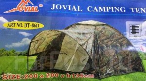 Палатка туристическая 8611(8610), 200*200*h135см