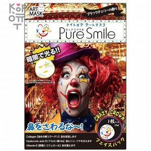 044260 "PURE SMILE" "Art Mask" Концентрированная увлажняющая маска  для лица с экстрактом вишни, с коллагеном, гиалуроновой кислотой и витамином Е, с рисунком, светящаяся в темноте (клоун), 27 мл 1/24