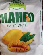 Манго сушеное Тайланд 500гр