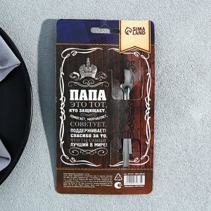 Ложка чайная с гравировкой «Любимый папа», 3x14 см