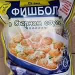 Фишбол в сырном соусе  350 гр ДВ Ареал