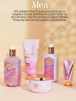 Молочко для тела с экстрактом голубого лотоса "Догорающее солнце"