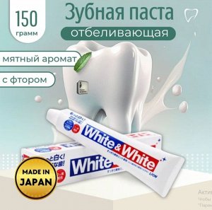 LION Отбеливающая зубная паста с кальцием и фтором Мятная "White&White" 150 г, коробка