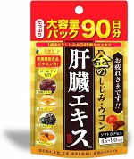 FINE JAPAN Golden Corbicula Turmeric Liver Extract - золотой комплекс для поддержки и защиты печени
