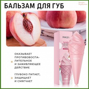 Бальзам для губ c экстрактом персика