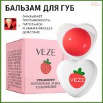 Бальзам для губ c экстрактом клубники