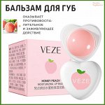 Бальзам для губ c экстрактом персика