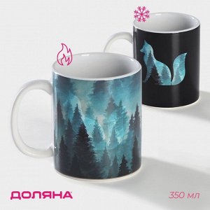 Кружка-хамелеон Доляна «Таинственная лиса», 350 мл, керамика, небольшие дефекты