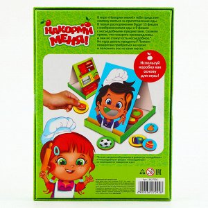 Лесная мастерская Развивающая игра «Накорми меня» (2 основы+ ложка+ 24 элемента)