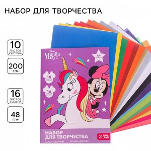 Disney Набор для творчества «Минни Маус и единорог» А4: 10 л цветного одностороннего картона + 16 л цветной двусторонней бумаги