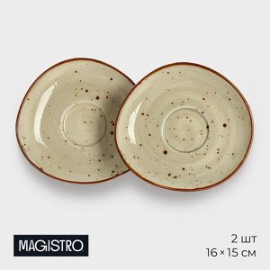 Набор блюдец фарфоровых Magistro Mediterana, 2 предмета: 16x15 см, цвет бежевый
